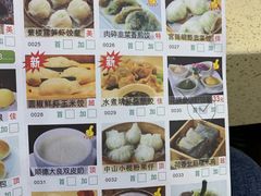 菜单-蘩楼(宝安南路店)
