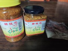 -苏州市吴中区光福窑上花果蜜饯厂