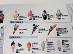 -DQ·蛋糕·冰淇淋(五棵松万达店)