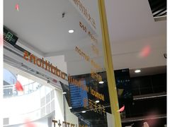 -丘大叔柠檬茶(乐峰广场分店)