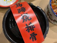 -老三样·旧食新味(绿地店)