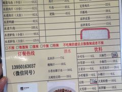 -邱大妈水煮(龙山店)