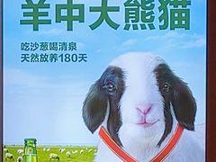 -丰茂烤串(公园店)