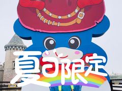 -大连海昌发现王国主题公园