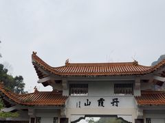 -丹霞山风景名胜区