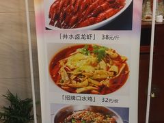 -巴陵全鱼席(湖南老字号汴河街店 )