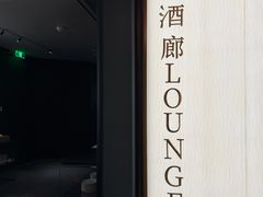-广州花园酒店
