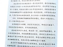 -苏州大学附属第二医院(三香院区)