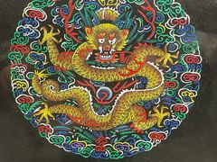 -惠和石文化园