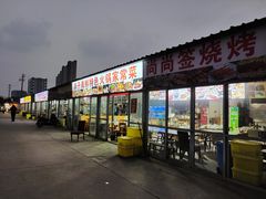 -大学城夜市大排档(凤栖路店)