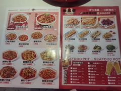 -蟹宗蟹(润达国际五楼店)