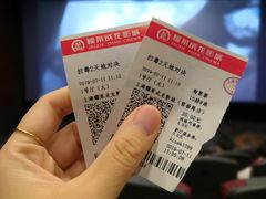 -上影国际影城(普陀绿地缤纷城店)