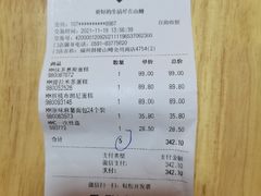 -山姆会员商店(杨桥西路店)