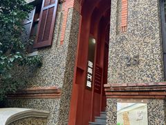 -思南书局(复兴中路店)