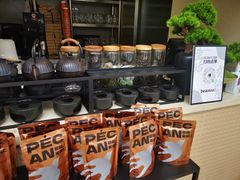 -BeauTea水仙(coco park店)