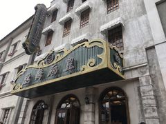 -两江国际影视城