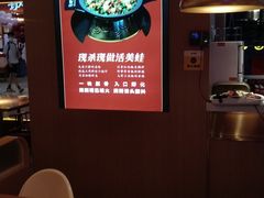 -蜀香三绝·牛蛙·烤鱼·天府炒鸡(安丘泰华店)