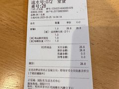-阿三生煎(正弘城店)