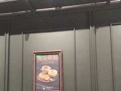 -章记星洲 · 新加坡餐厅(望京店)