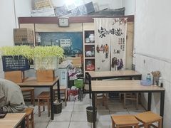 -尤素福东举院饺子馆