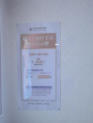 点击看大图 -武汉五洲整形外科医院