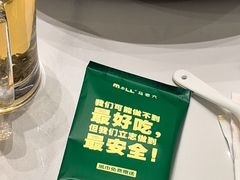 -马老六清真餐厅(雁滩店)