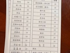 -岩保农家乐