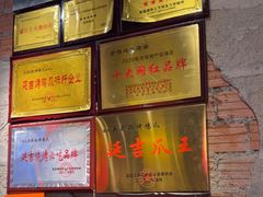 -大头叔烤鸡爪·朝鲜族烤串(天池路店)