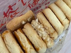 -中关村茶点