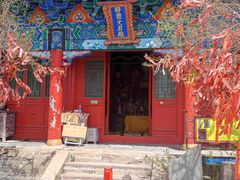 -鸡鸣山旅游景区