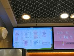 -CoCo都可(大华二店)