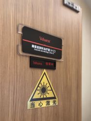 -上海玫瑰医疗美容医院