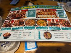 -0317火锅鸡·清真(正达店)