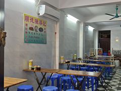 -陈添記·祖傳爽鱼皮·西关老字号(广州首店)