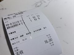 -龙抄手(文殊坊店)