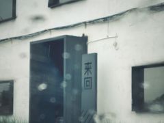 -来回·咖啡(钟村咖啡豆店)