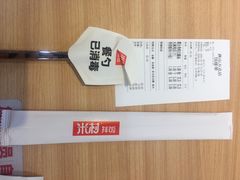 -米村拌饭(路南区万达店)