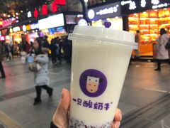 -一只酸奶牛(八一路店)