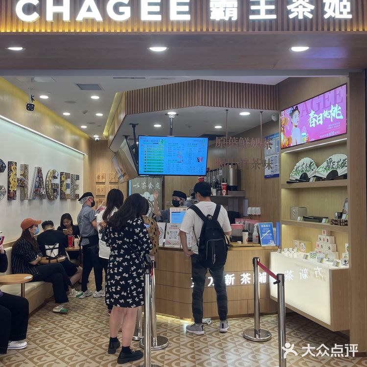 霸王茶姬新品！一口上头！