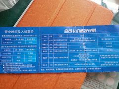 android_upload_pic-江湾体育中心游泳馆