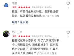 -曙康口腔·家庭全科诊疗中心
