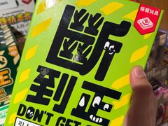 -新城市广场