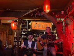 -安家村酒馆