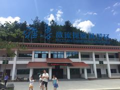 -雅鲁激流探险漂流