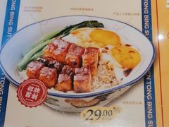 -文通冰室(祈福缤纷世界店)