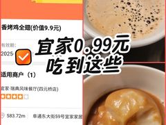 -宜家家居(四元桥商场店)