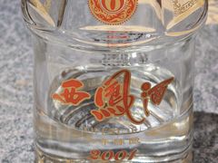 -醉长安(钟楼旗舰店)