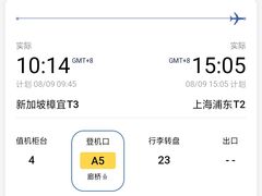 凉拌粉皮-清真餐厅·回乡麦客