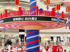 -长沙北辰三角洲大悦城