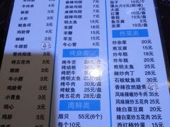 菜单-二姐卤煮(南十里居店)